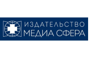 ИЗДАТЕЛЬСТВО МЕДИА СФЕРА 