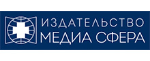 ИЗДАТЕЛЬСТВО МЕДИА СФЕРА