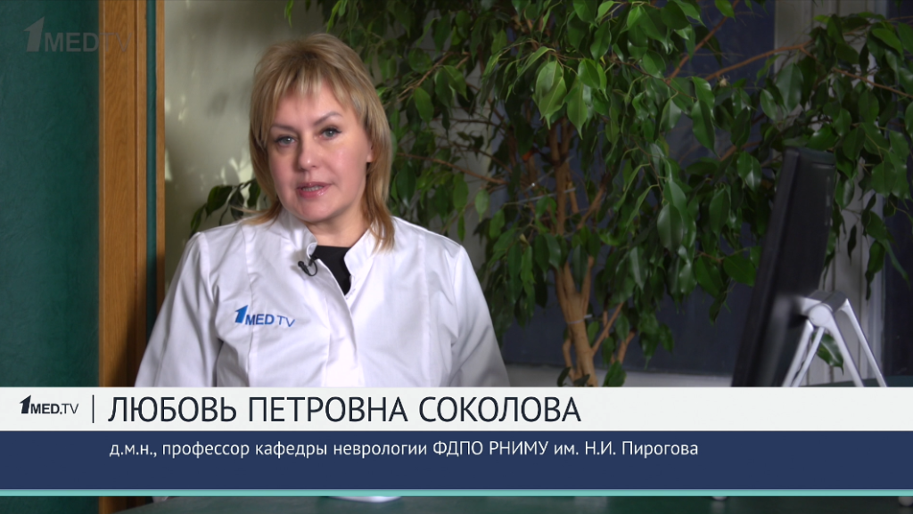Соколова Л.Б. "Ведение пациентов с хронической ишемией мозга / дисциркуляторной энцефалопатией".