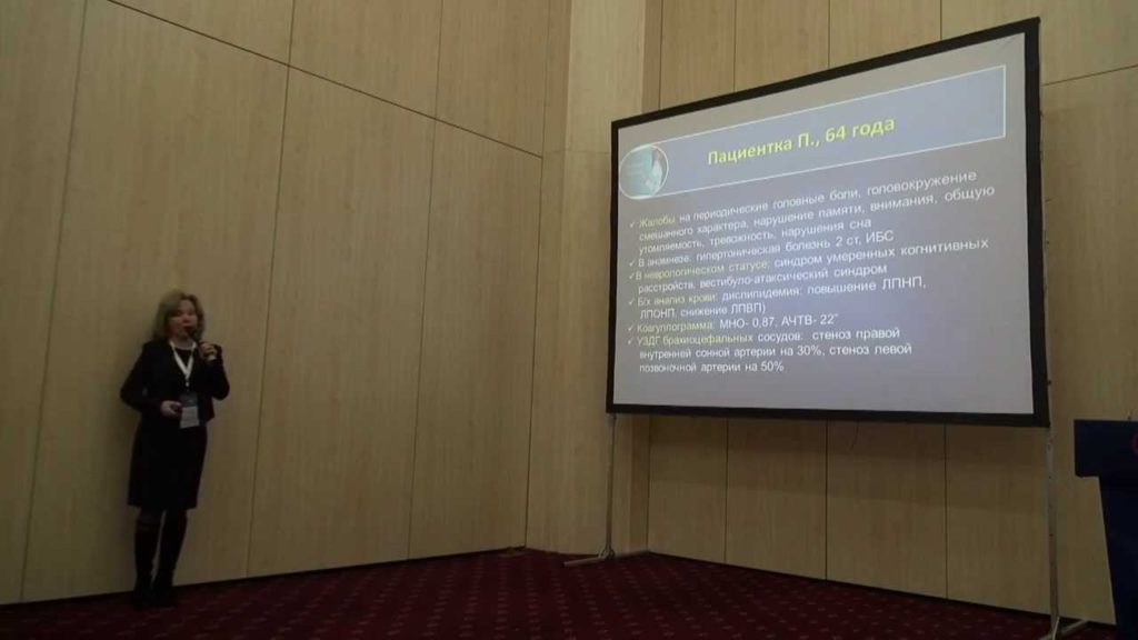 Доклад Соловьевой Э.Ю. "Ведение больных с хронической ишемией мозга"